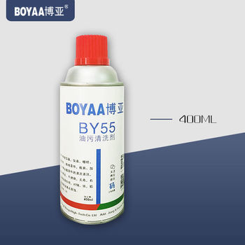 BY55油污清洗剂 博亚品牌的高效清洁解决方案