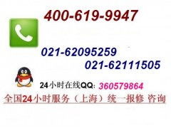 博亚燃气灶专业售后服务指南 官方维修热线与使用保养建议